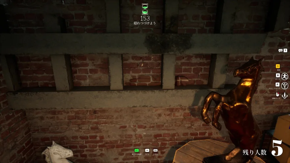 Brick hide gameplay reference