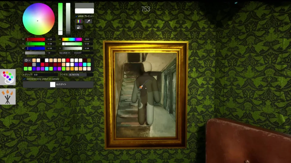 Meccha Chameleon gameplay screenshot used as guide visual reference