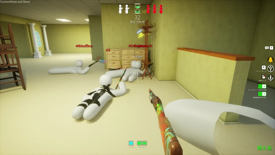 Yellow room gameplay reference